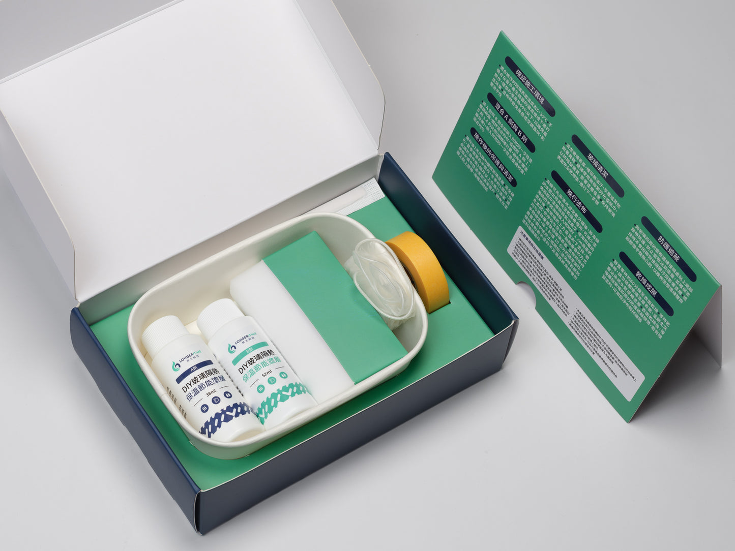 DIY玻璃隔熱保溫節能塗層