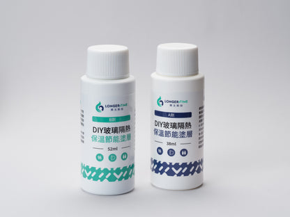 DIY玻璃隔熱保溫節能塗層