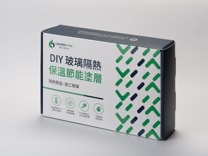DIY玻璃隔熱保溫節能塗層
