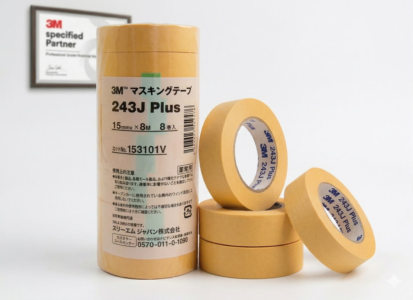 【3M 專業級遮蔽膠帶】—— 施工防護的最後一道防線